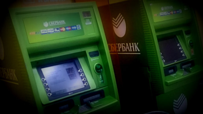 Банкоматы сбербанка на карте рядом со мной. Терминал Сбербанка маленький. Банкомат Сбербанка 08-3851871313. Биометрический терминал Сбербанк kozen p12. Банкомат Сбер AMT 60000140.
