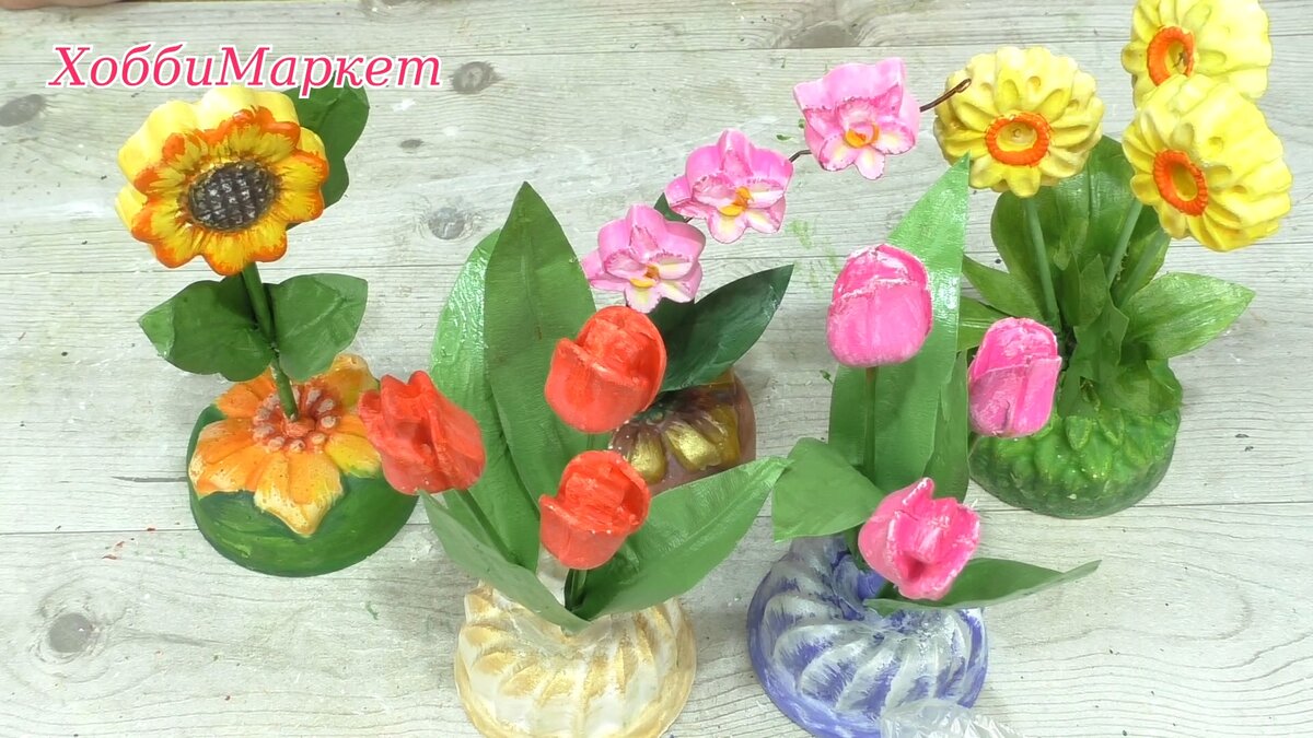 Сделаем ароматические сувениры своими руками. Идея подарка на 8 марта. ХоббиМаркет  Для ароматических букетов цветочки отливаем из гипса. Это пористый материал который быстро впитывает эфирные масла и медленно отдает аромат.