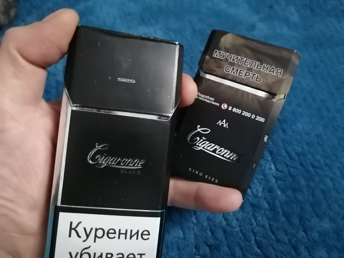 Купить армянские сигареты в интернет. Cigaronne сигареты. Сигарон армянские сигареты. Сигареты премиум класса. Армянские сигареты премиум класса.