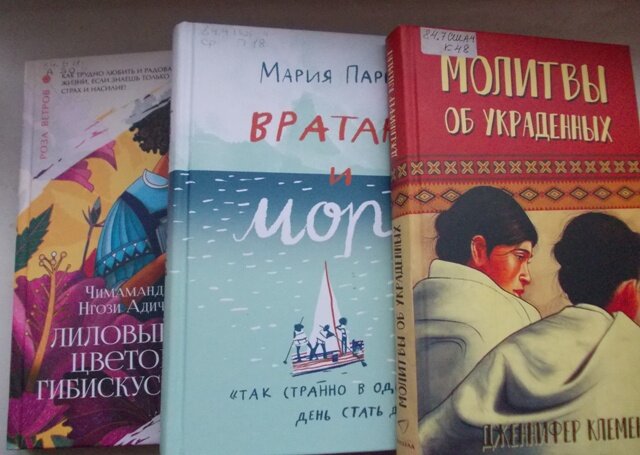 Мои библиотечные книги, редкие в последнее время. Зато сразу три.