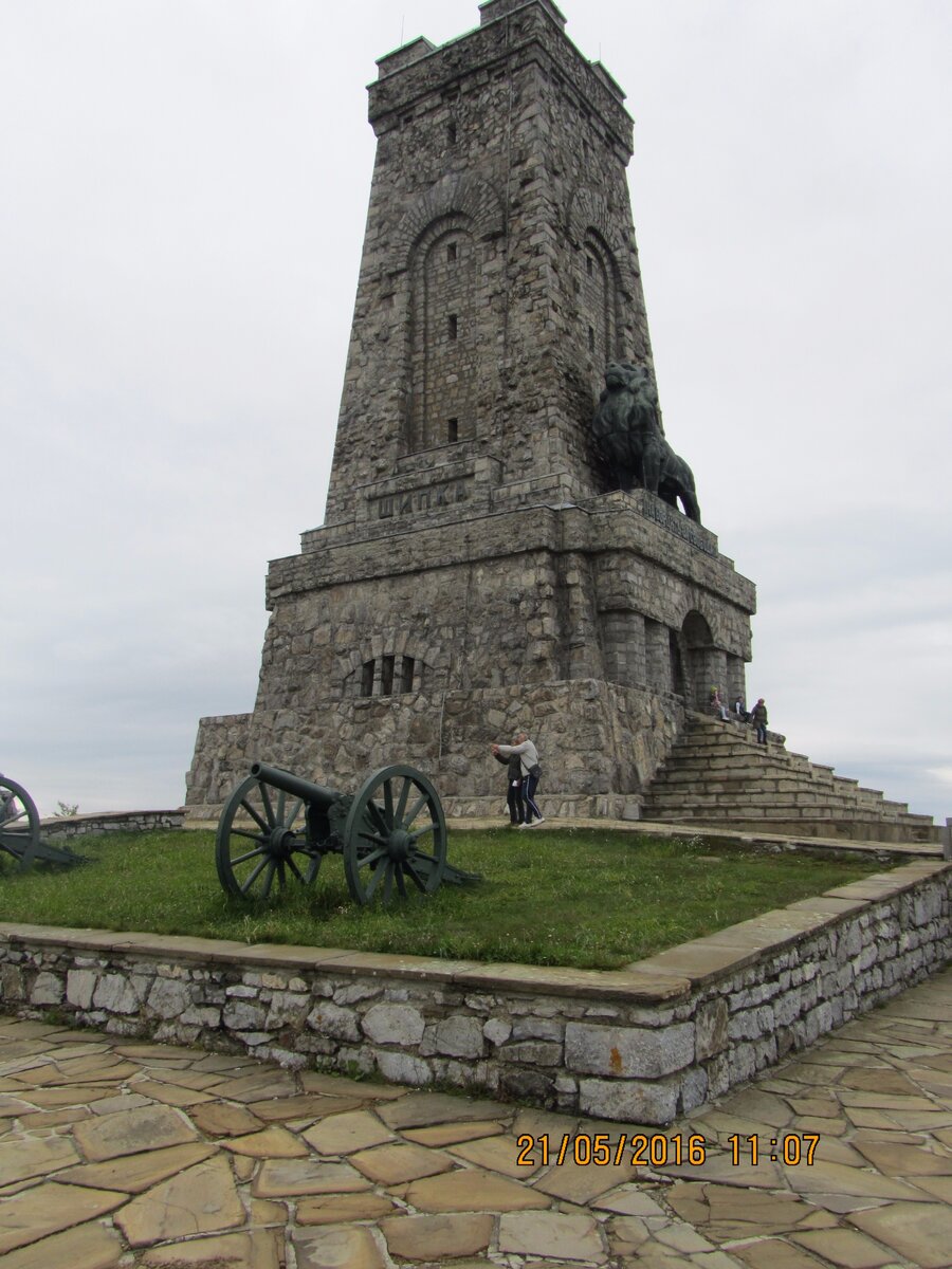 фото автора, Шипка