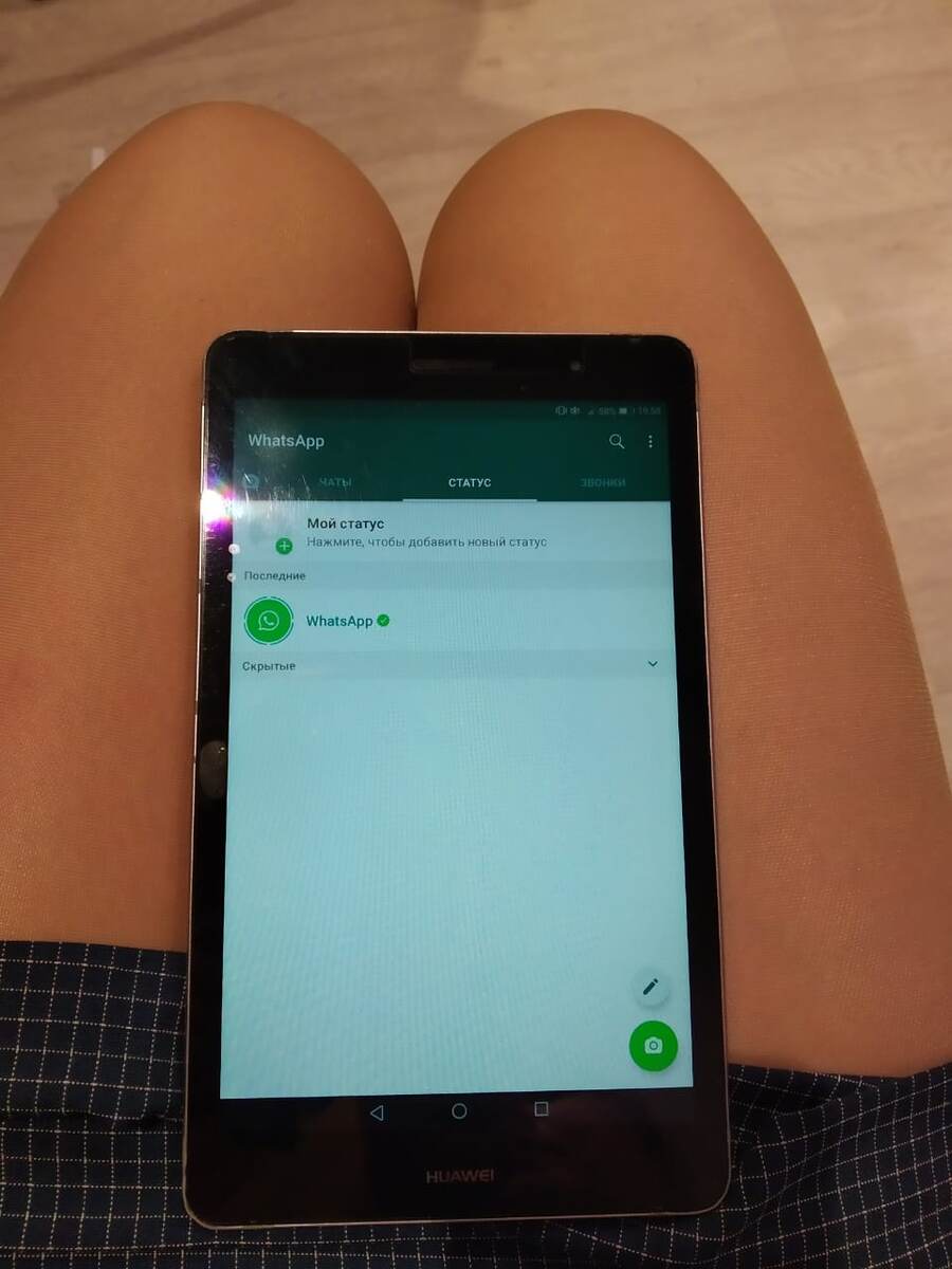 Вот такой вот не красивый блик