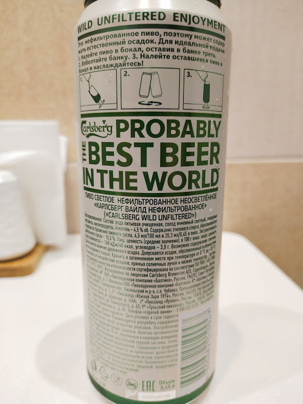 тут нас учат, как сливать осадок в бокал))