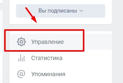 Как привлечь подписчиков в ВК? — Соцсети на manikyrsha.ru