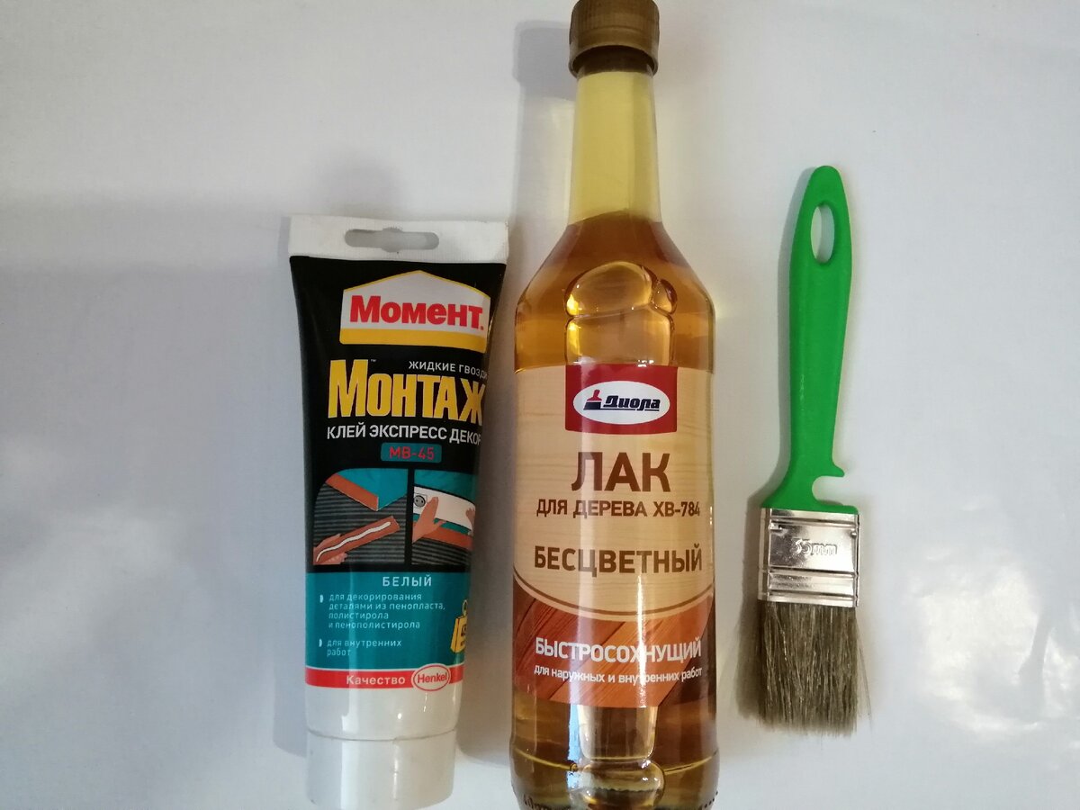 лак бесцветный, объём 0,5 литра, цена 155 руб. ( на всю картину ушло примерно 100 мл.) Кисточка малярная - цена 14 руб. Клей момент (цену не помню, он у меня уже давно был куплен).