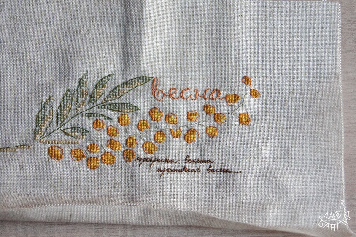 Неоформленная (и не проутюженная) вышивка выглядит ну очень невзрачно