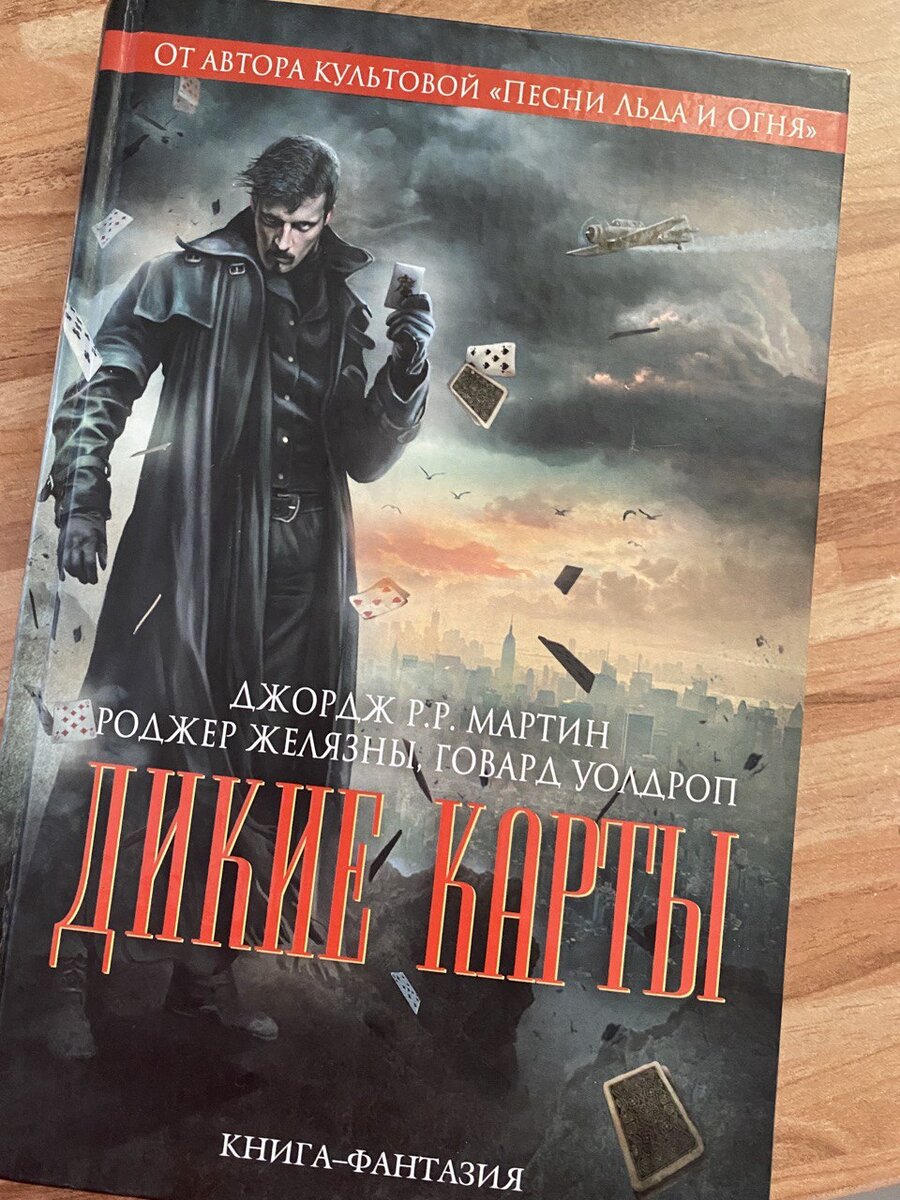 Фото и книга автора канала