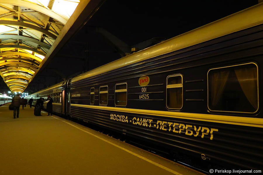 Поезд петербург. Поезд Москва Санкт-Петербург. Поезд в Питер. Поезд Санкт-Петербург Мос. Электричка москвапитр.