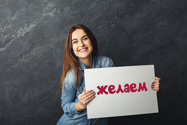 Открытка с фото человека