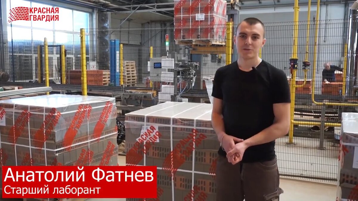 Красная гвардия