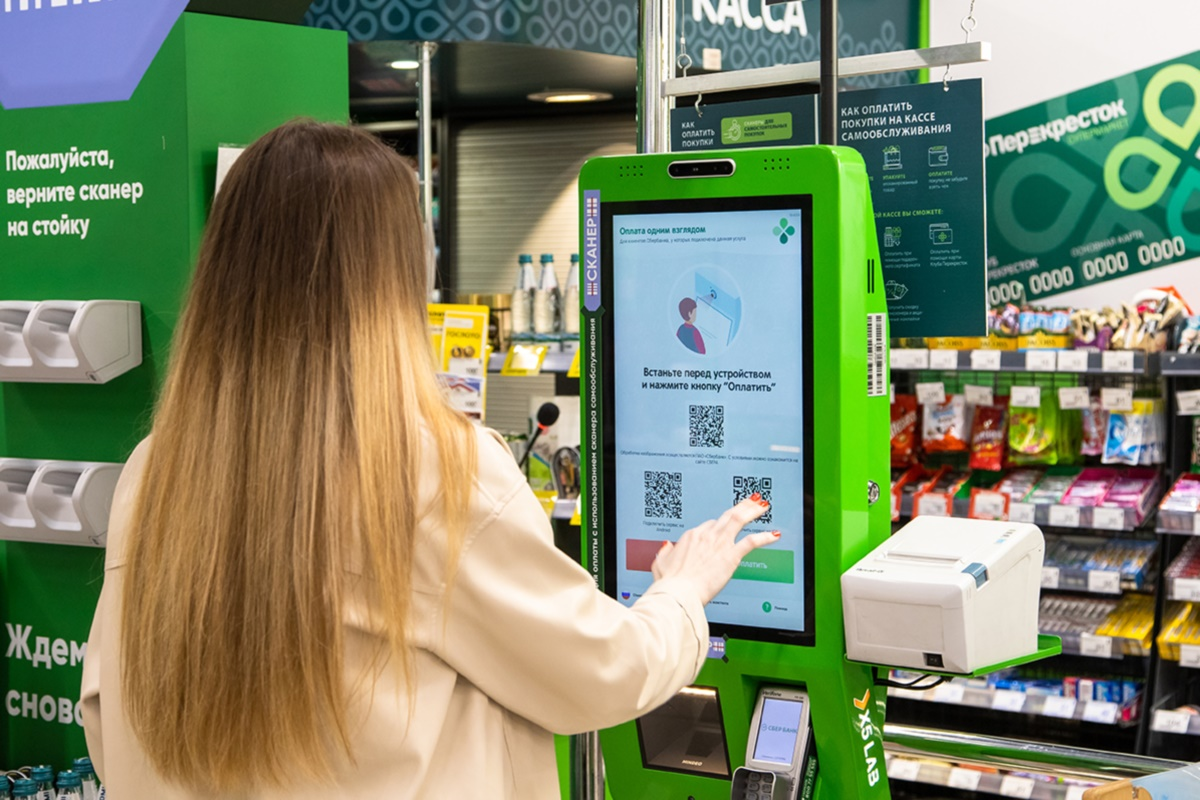 Можно ли в пятерочке оплатить по qr. Терминал самообслуживания перекресток. Биометрическая касса самообслуживания. Касса самообслуживания в Пятерочке. Оплата в магазине.