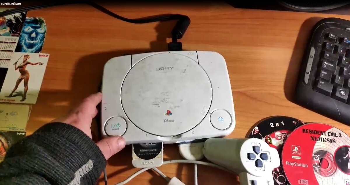 ещё нерабочая сони плейстейшн