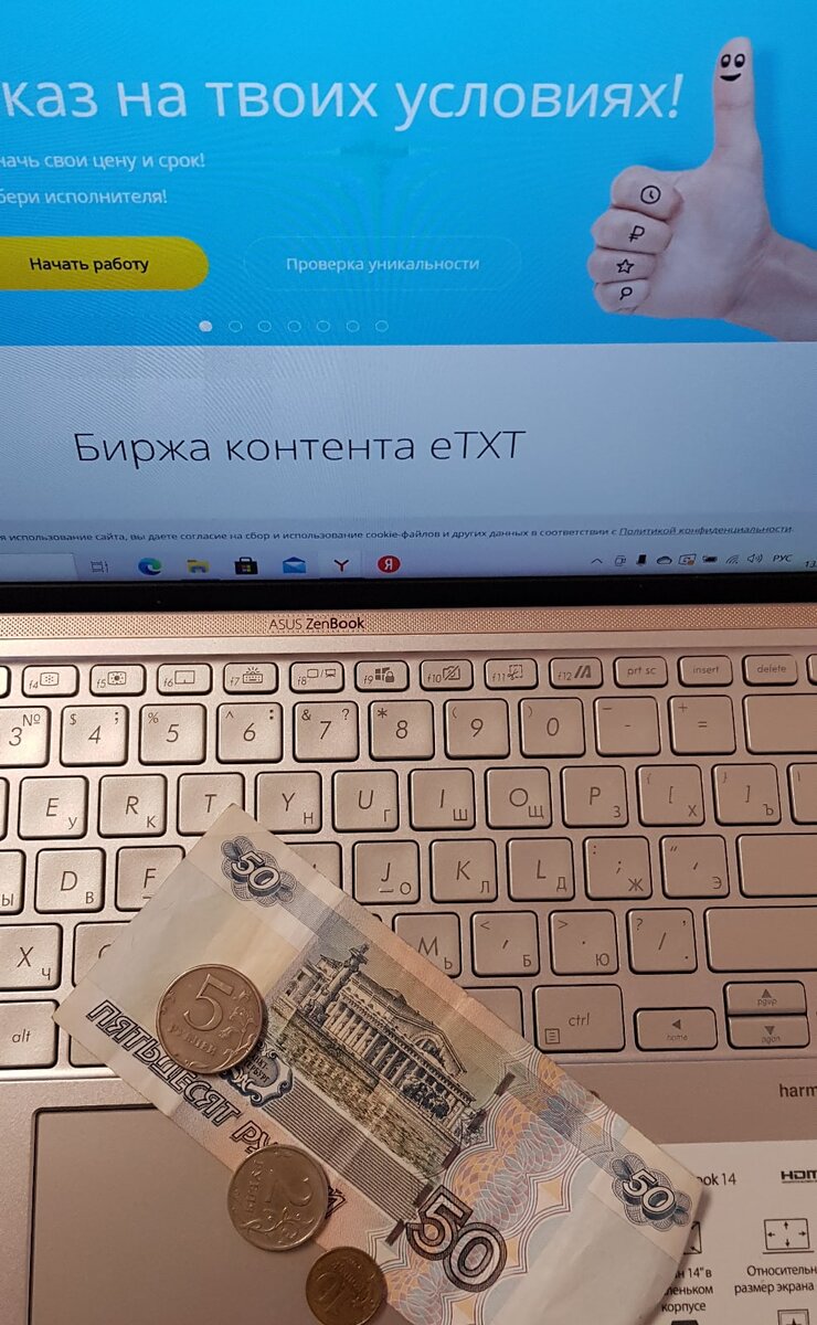 фото автора