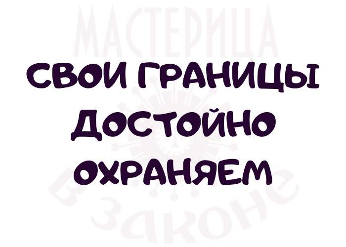 Компания