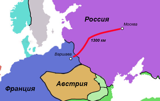 По итогу армия Наполеона растянулась более чем на тысячу километров. Для начала XIX века это была колоссальное расстояние
