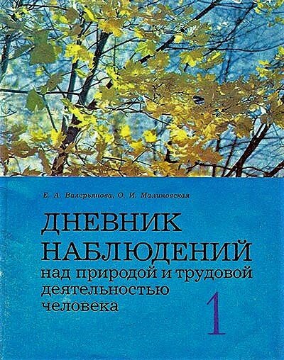 Нынешние школьники совсем другие, и это естественно: меняются времена, меняется жизнь.-16