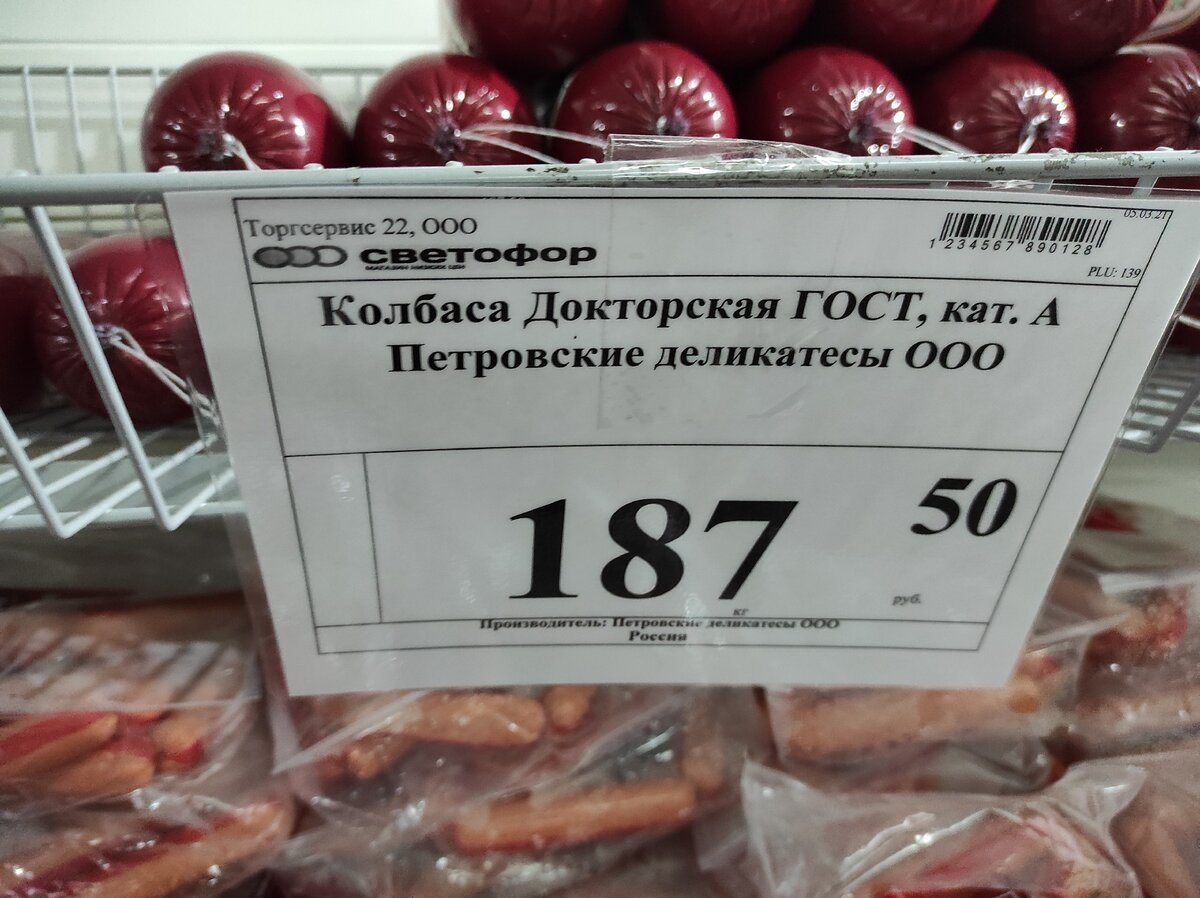 200 рублей за кг