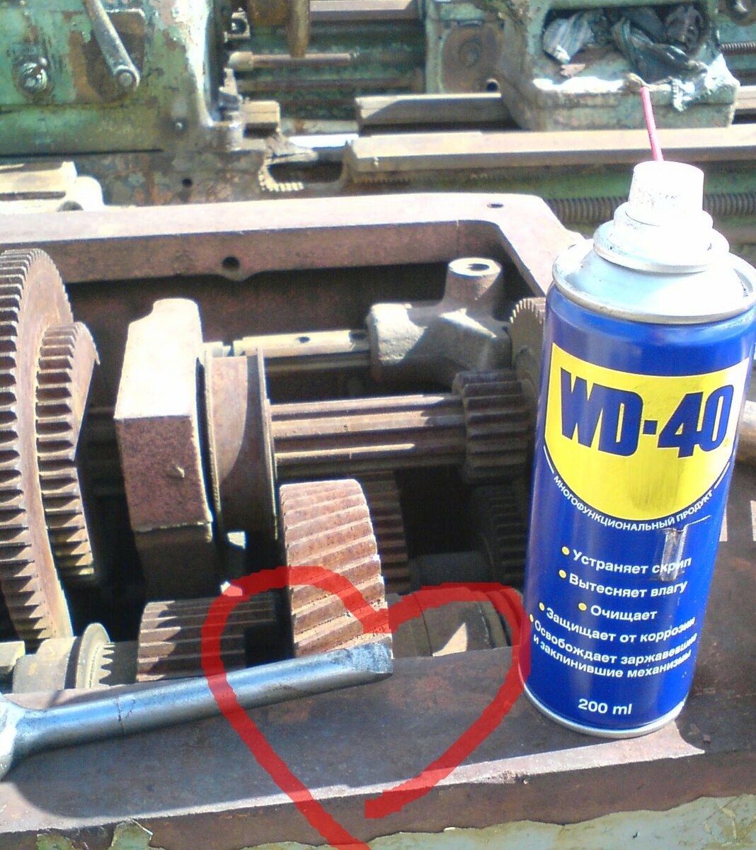 WD-40 как расшифровывается аббревиатура и что там намешано? :) | n | Дзен