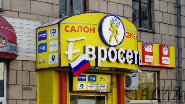 Старые вывески начала 2000х.