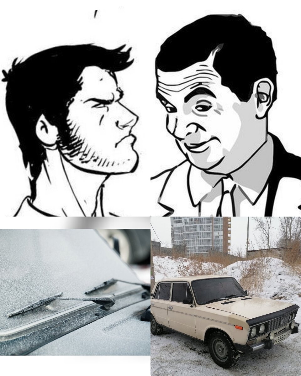 Коллаж для примера.