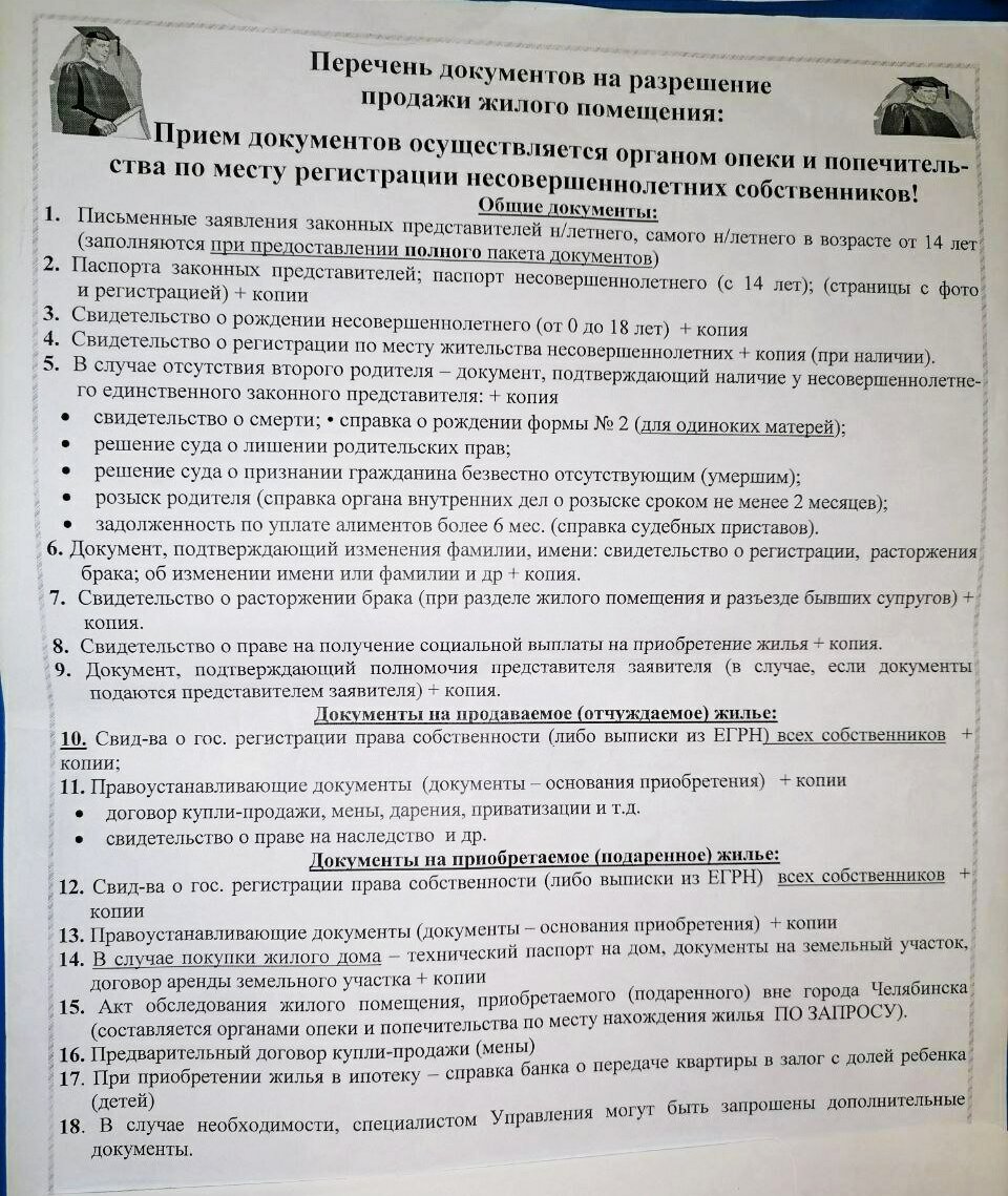 Автомобили-двойники: что это такое и что делать, если вы с этим столкнулись