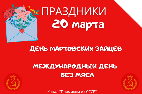 Поздравляю вас!