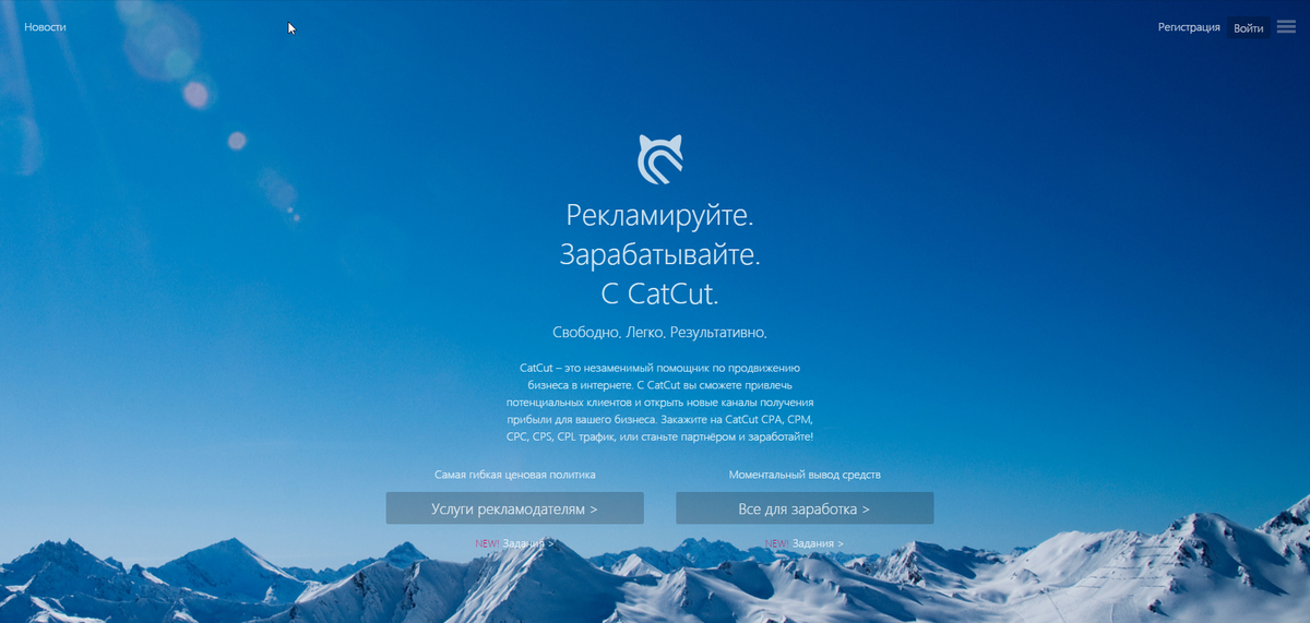 страничка оф. сайта