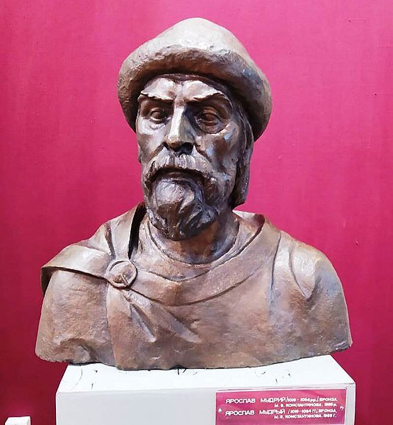 https://commons.wikimedia.org/wiki/File:Бюст_Ярослава_Мудрого_Черкасский_краеведческий_музей.jpg