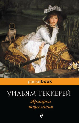 План выставки «Мир искусства» в Петербурге, 1906. Фрагмент письма Е.Е.Лансере к А.Н.Бенуа. 1906