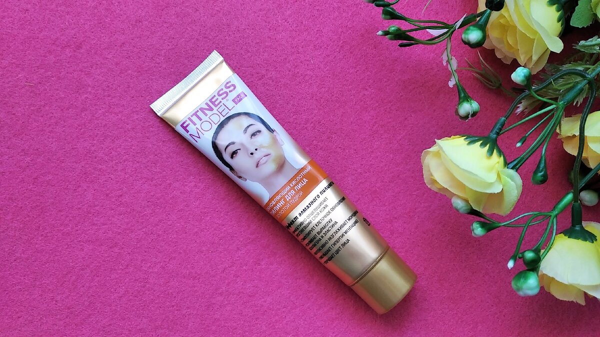 Пилинг для лица с золотой пудрой стимулирует клеточное обновление