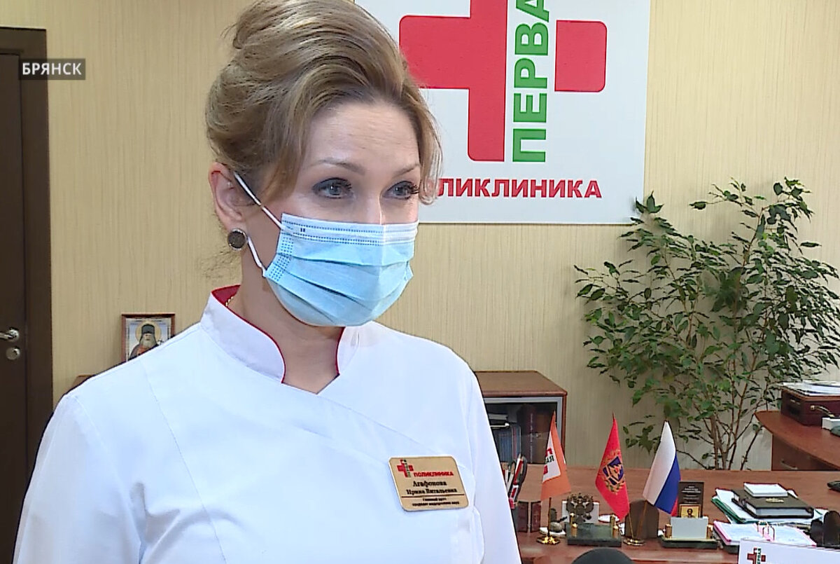 Терапевты брянск