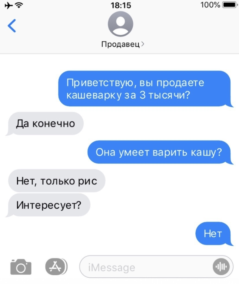 Прикольные фотографии с текстом