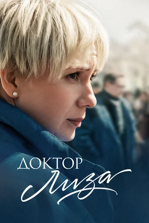 Фото: kinopoisk.ru