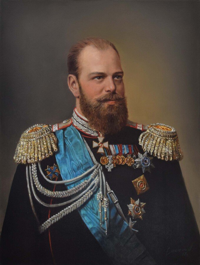Александр III