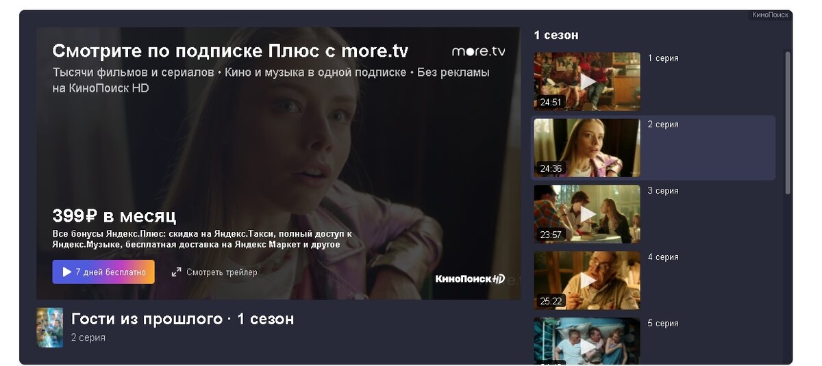 скрин жош с экрана