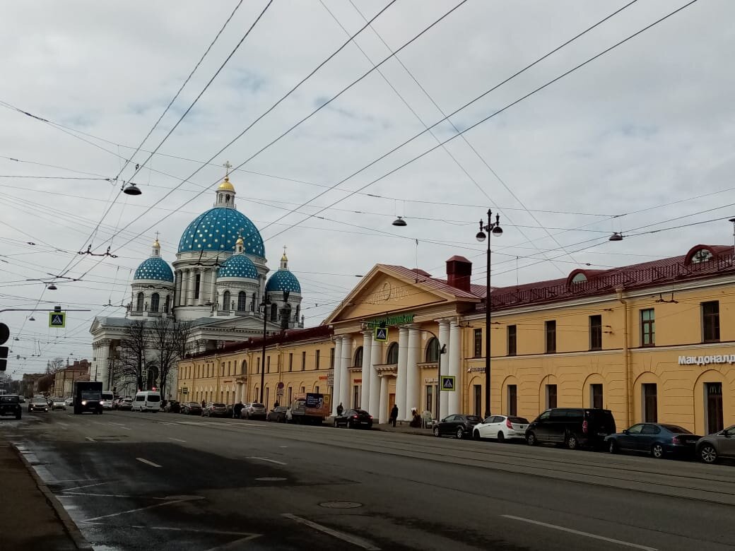(родной район) 