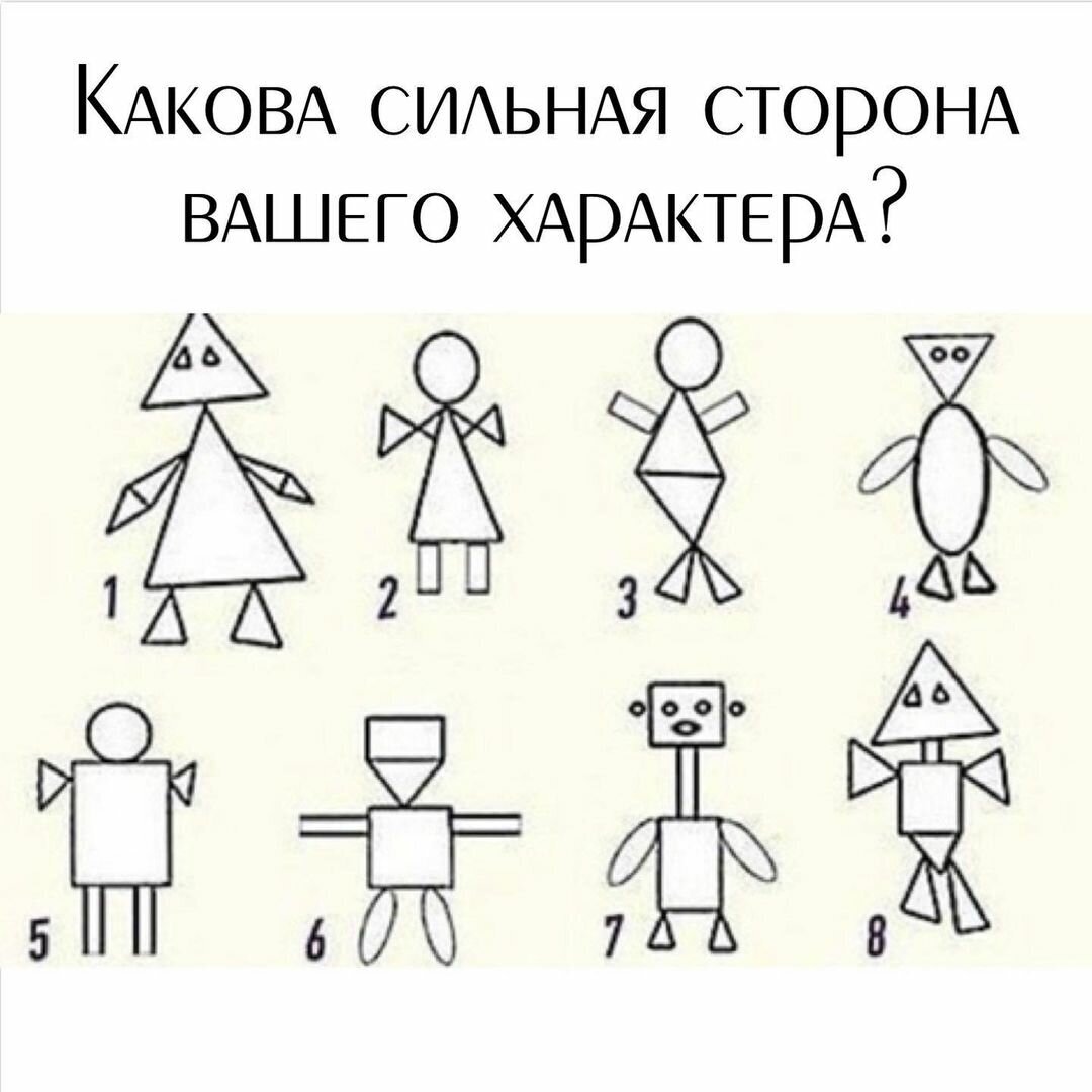 Дзен тесты в картинках