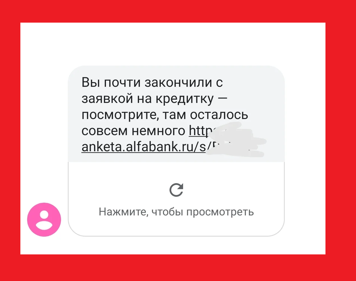 Только дразнят. Да я бы и рада дозаполнить заявку, сами же не дают!