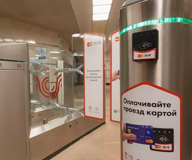 Можно оплатить метро банковской картой в москве. Турникет в метро для оплаты картой. Турникет для банковских карт. Турникет с оплатой банковской картой. Турникет для банковских карт в метро.