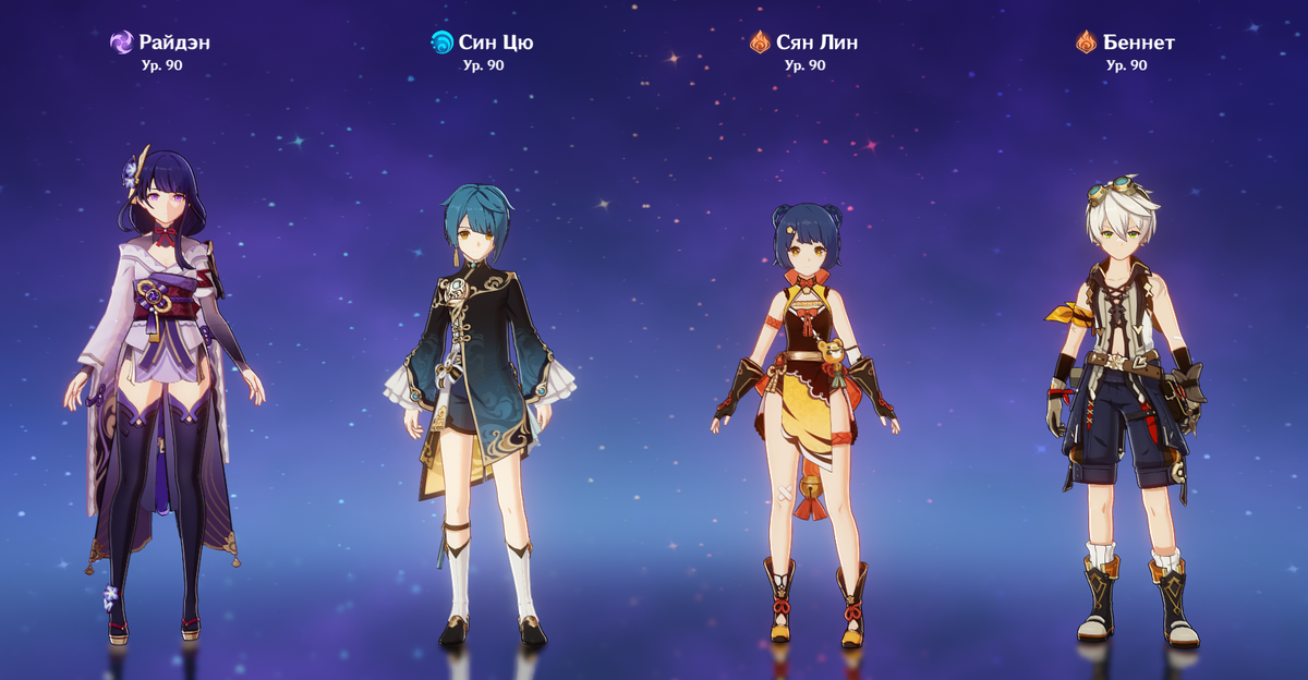 Лучший набор компаньонов