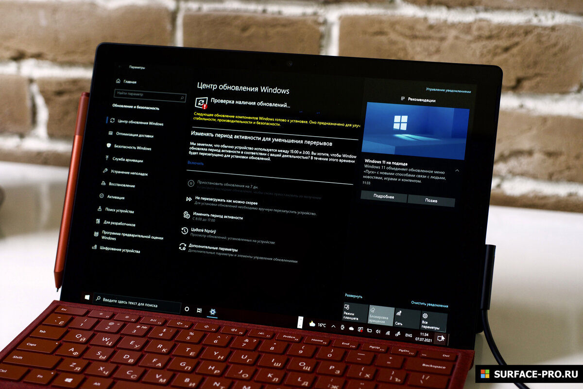 Обзор Windows 11: начало новой эры | Магазин Microsoft Surface Pro | Дзен