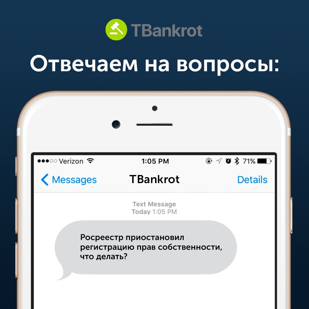 Тбанкрот ру электронная торговая. Tbankrot промокод. Tbankrot.ru.