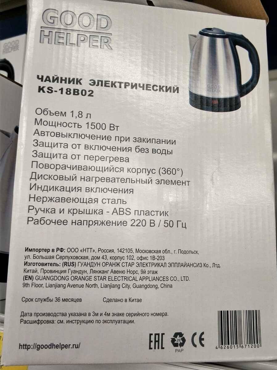 Сходила в магазин ПОБЕДА, нашла некоторые товары дешевле, чем в ФИКС ПРАЙС.  Обзор с нового завоза на 30.10.21 | Честный Автор | Дзен