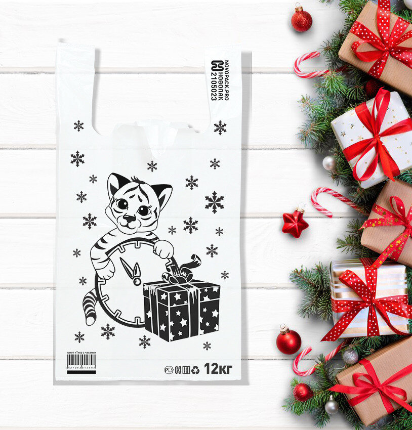 Новогодние пакеты Новопак