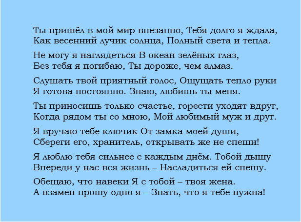 Защищено авторским правом. Перепечатка только с согласия автора В.Румянцевой.