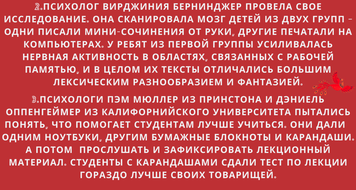 Вести образования