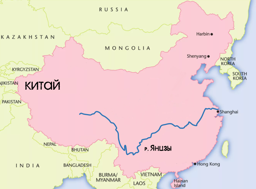 Река Янцзы на карте. Река Янцзы на карте Евразии. Река Янцзы на карте Китая.