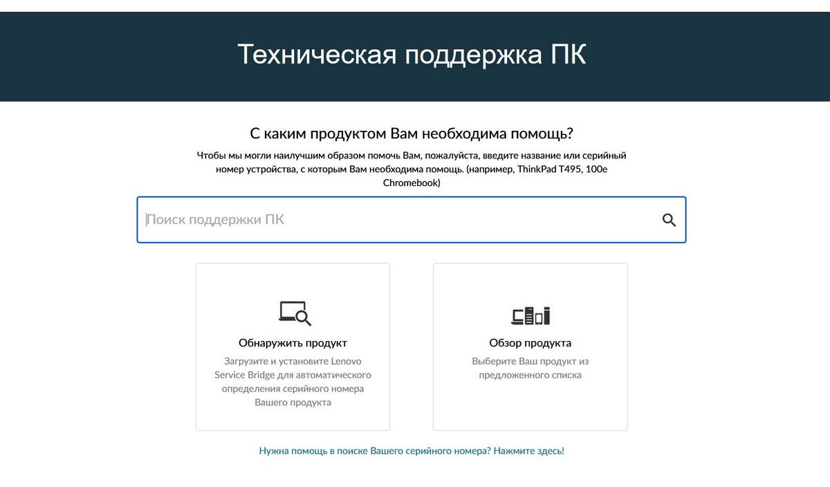 Как сбросить ноутбук до заводских настроек — Журнал Ситилинк