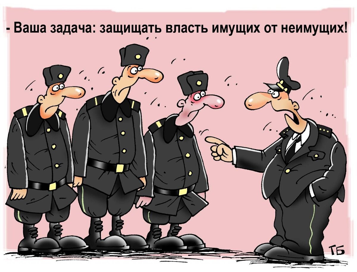 Милиция карикатура