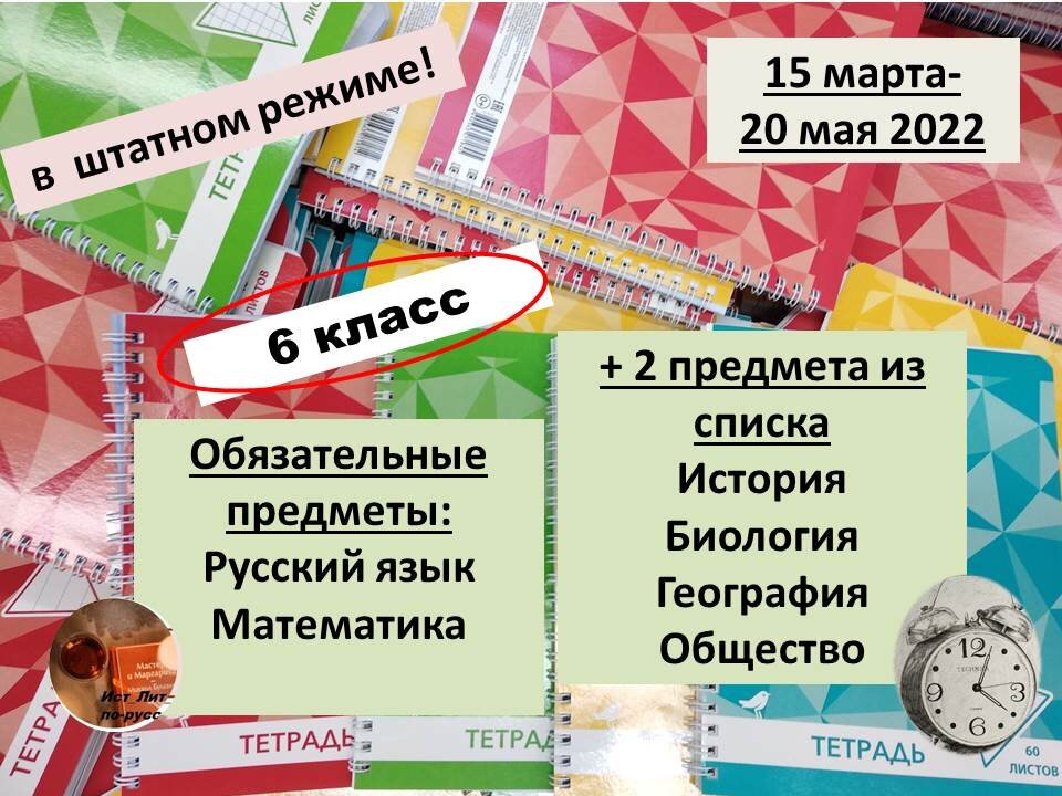 Впр сколько баллов на 4 5 класс